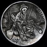 Hobo Nickels